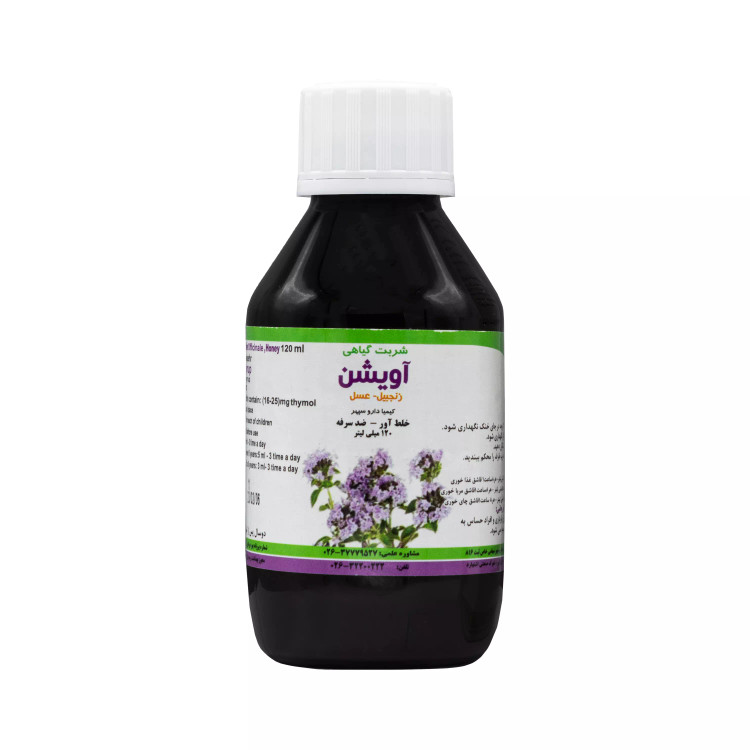 آویشن ضد سرفه